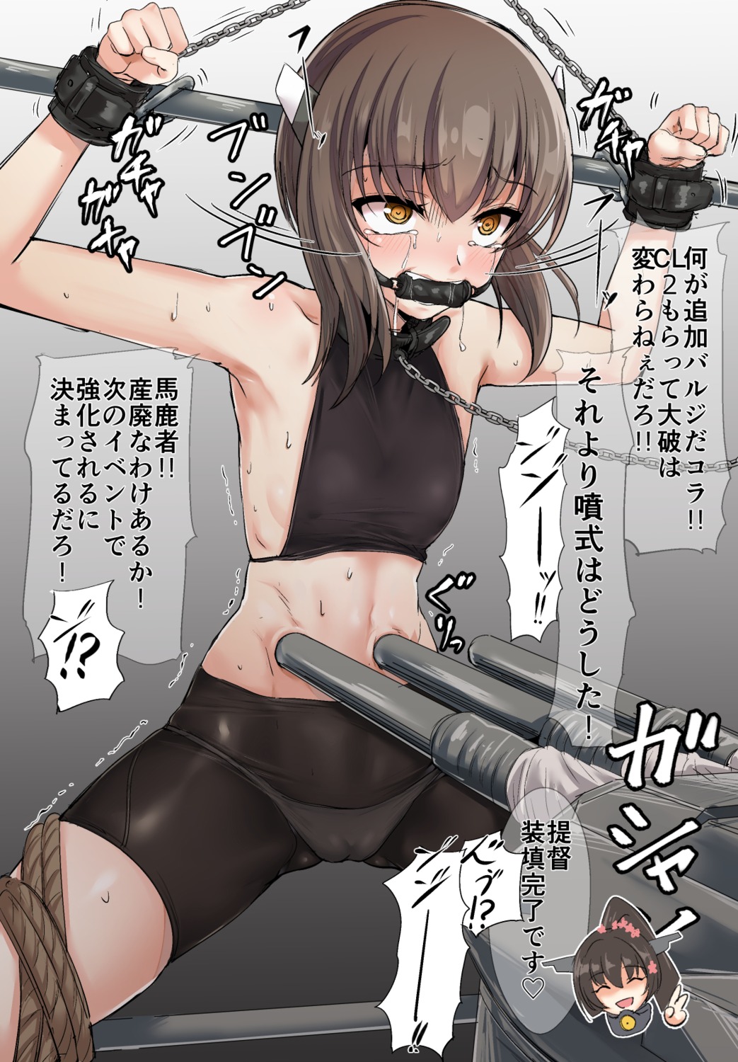 Ipuu El Ane Koubou Kantai Collection Taihou Kancolle Bike Shorts